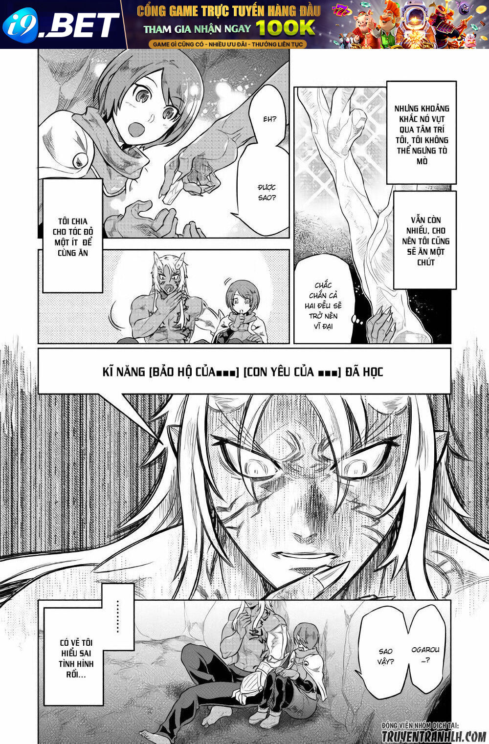 ReMonster - Chapter 45 - Page 4