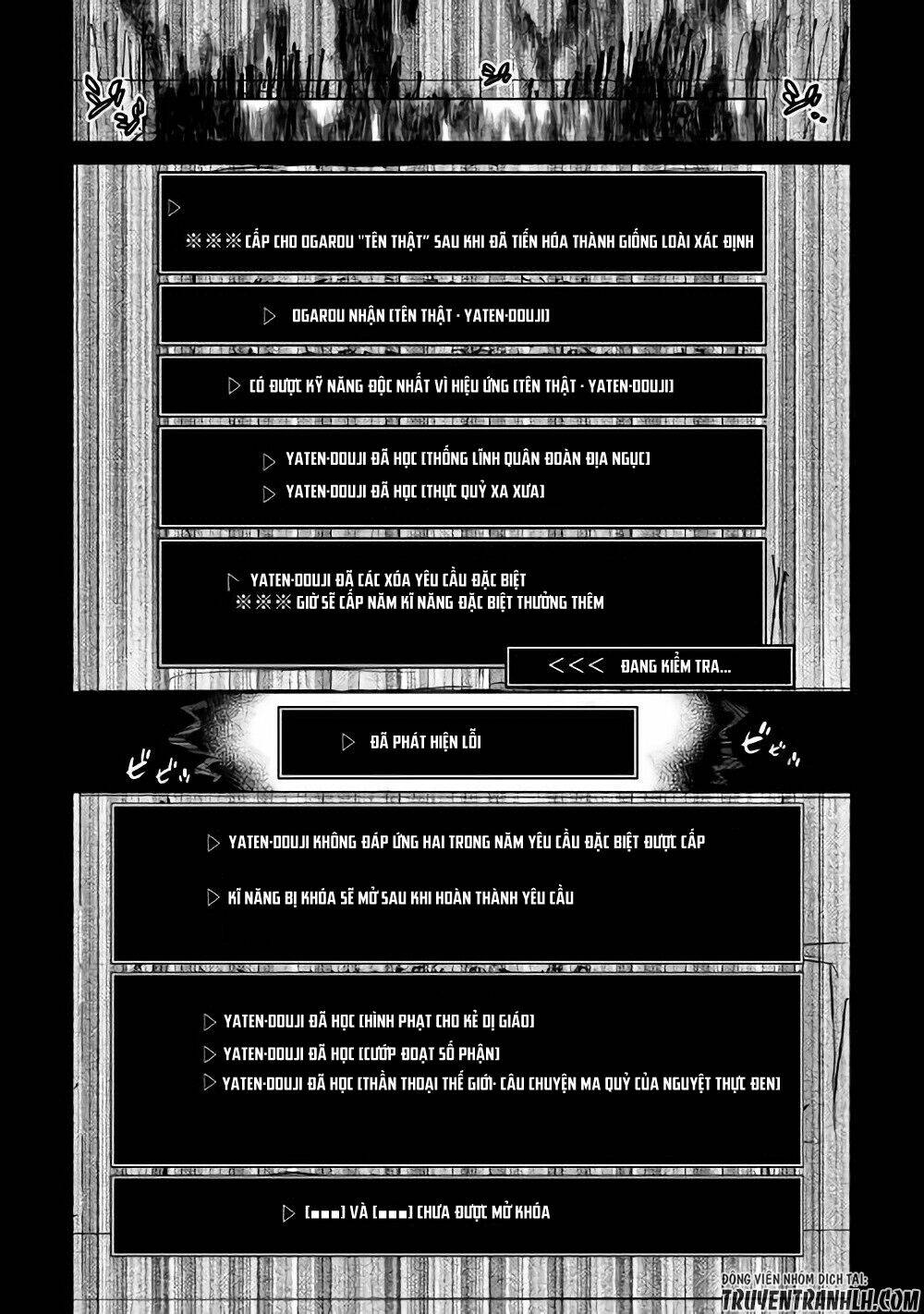 ReMonster - Chapter 45 - Page 8