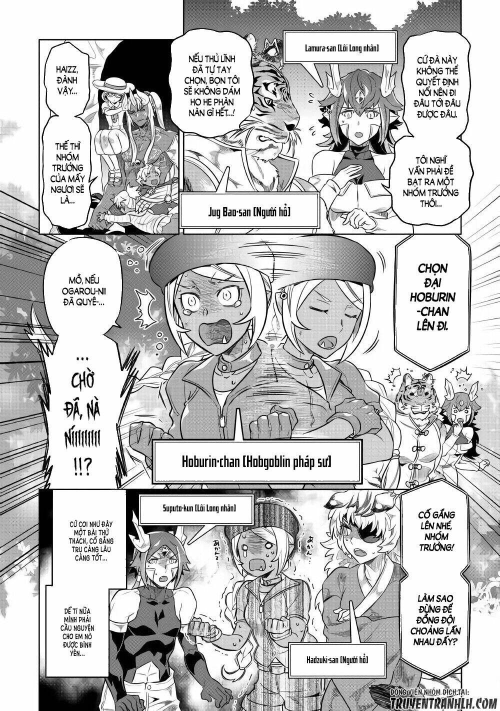 ReMonster - Chapter 46 - Page 18