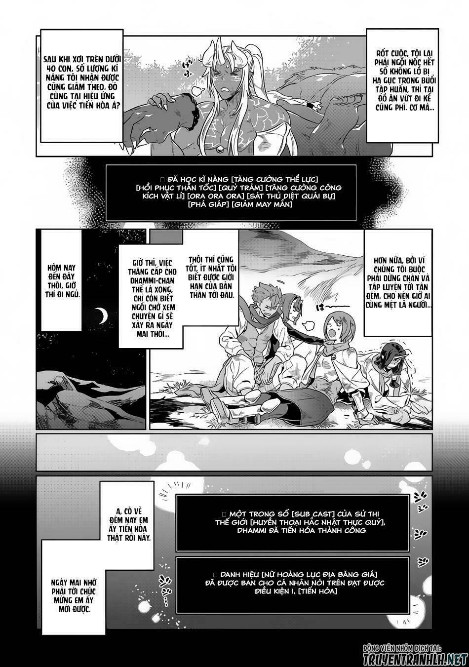 ReMonster - Chapter 50 - Page 14