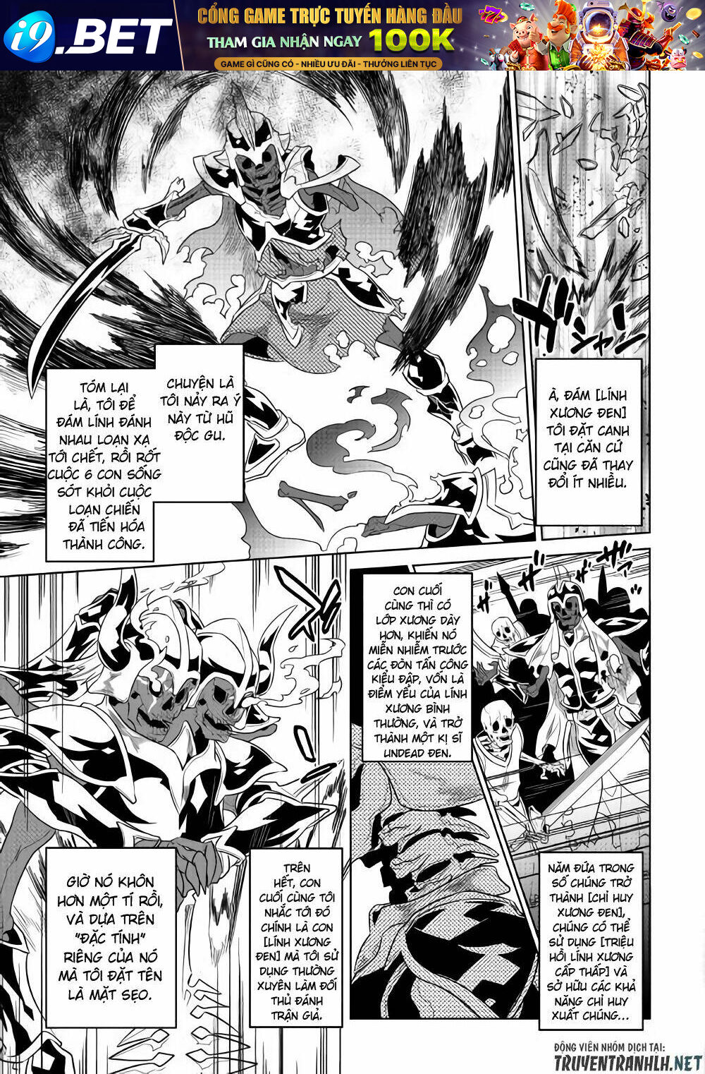 ReMonster - Chapter 51 - Page 7