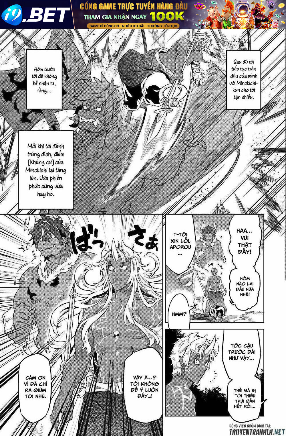 ReMonster - Chapter 54 - Page 13