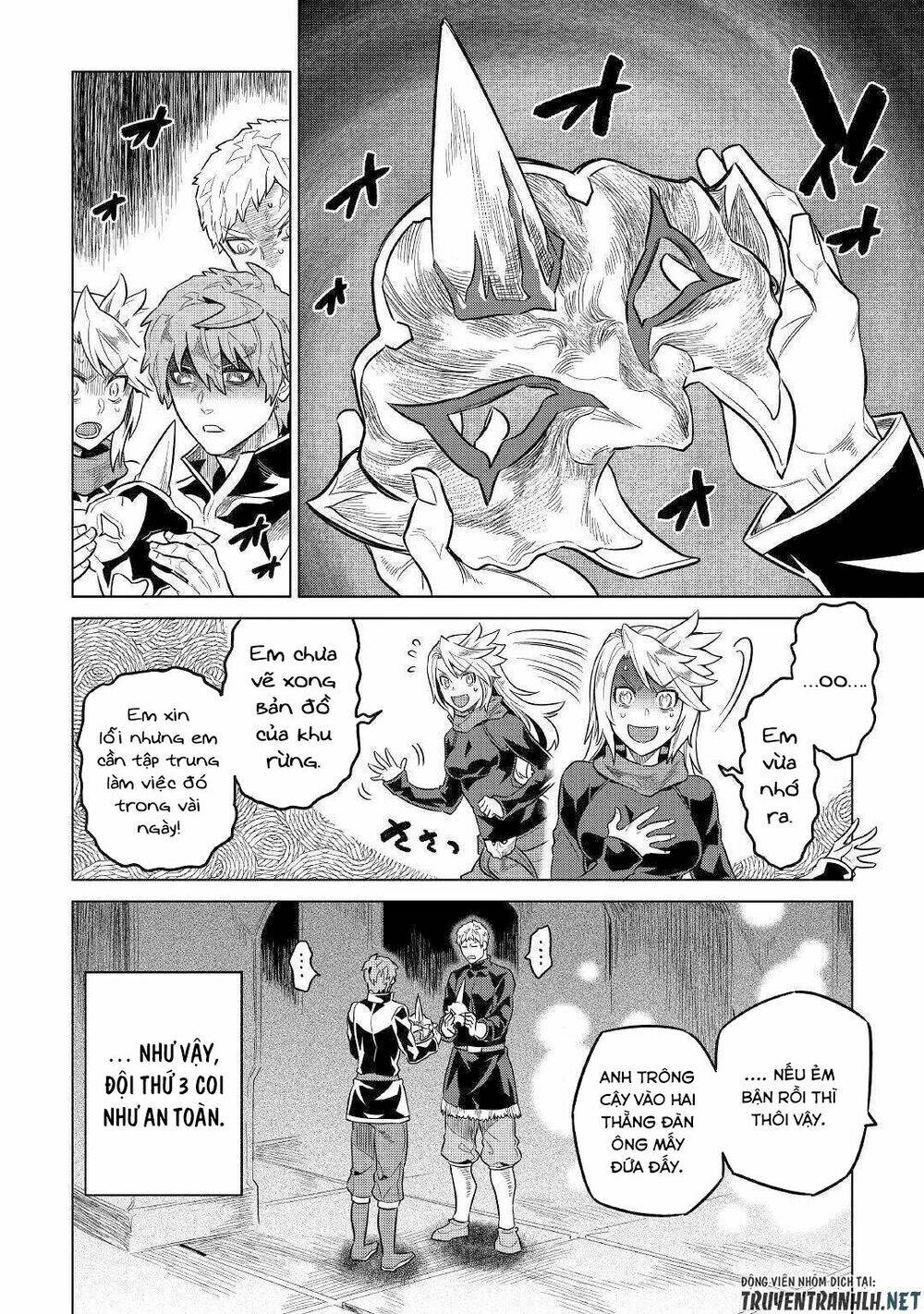 ReMonster - Chapter 56 - Page 5