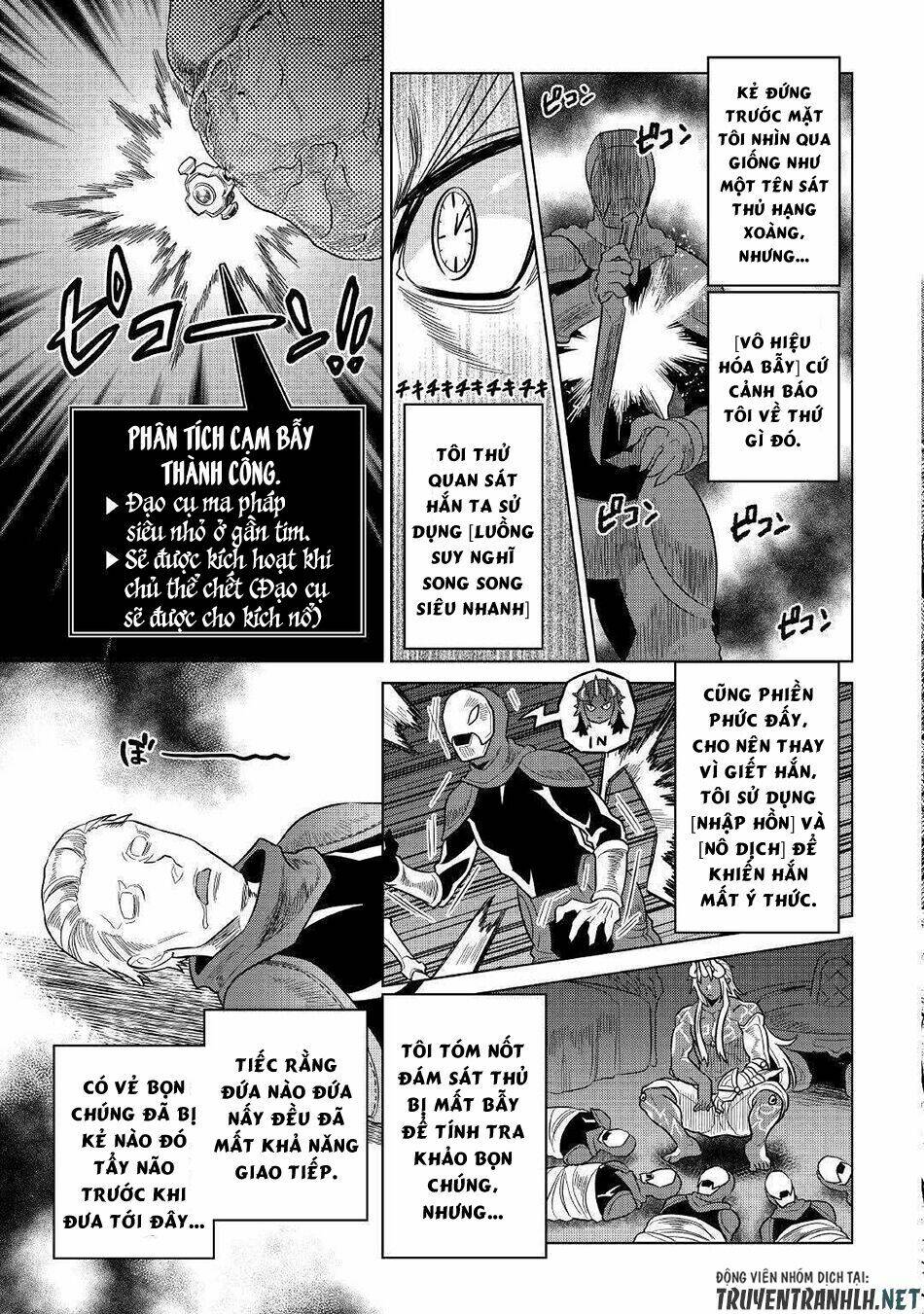 ReMonster - Chapter 57 - Page 14