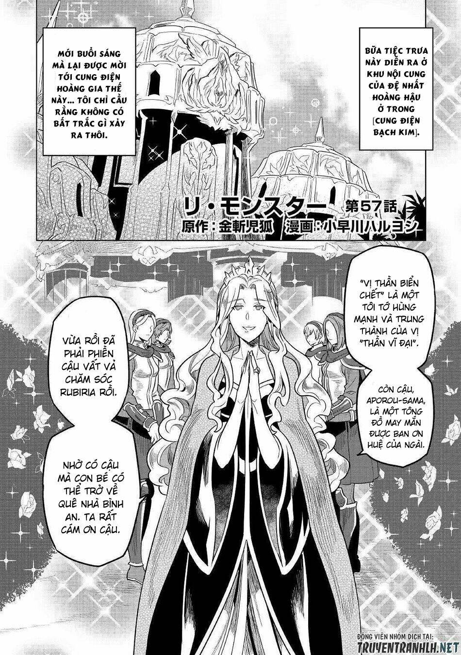 ReMonster - Chapter 57 - Page 3