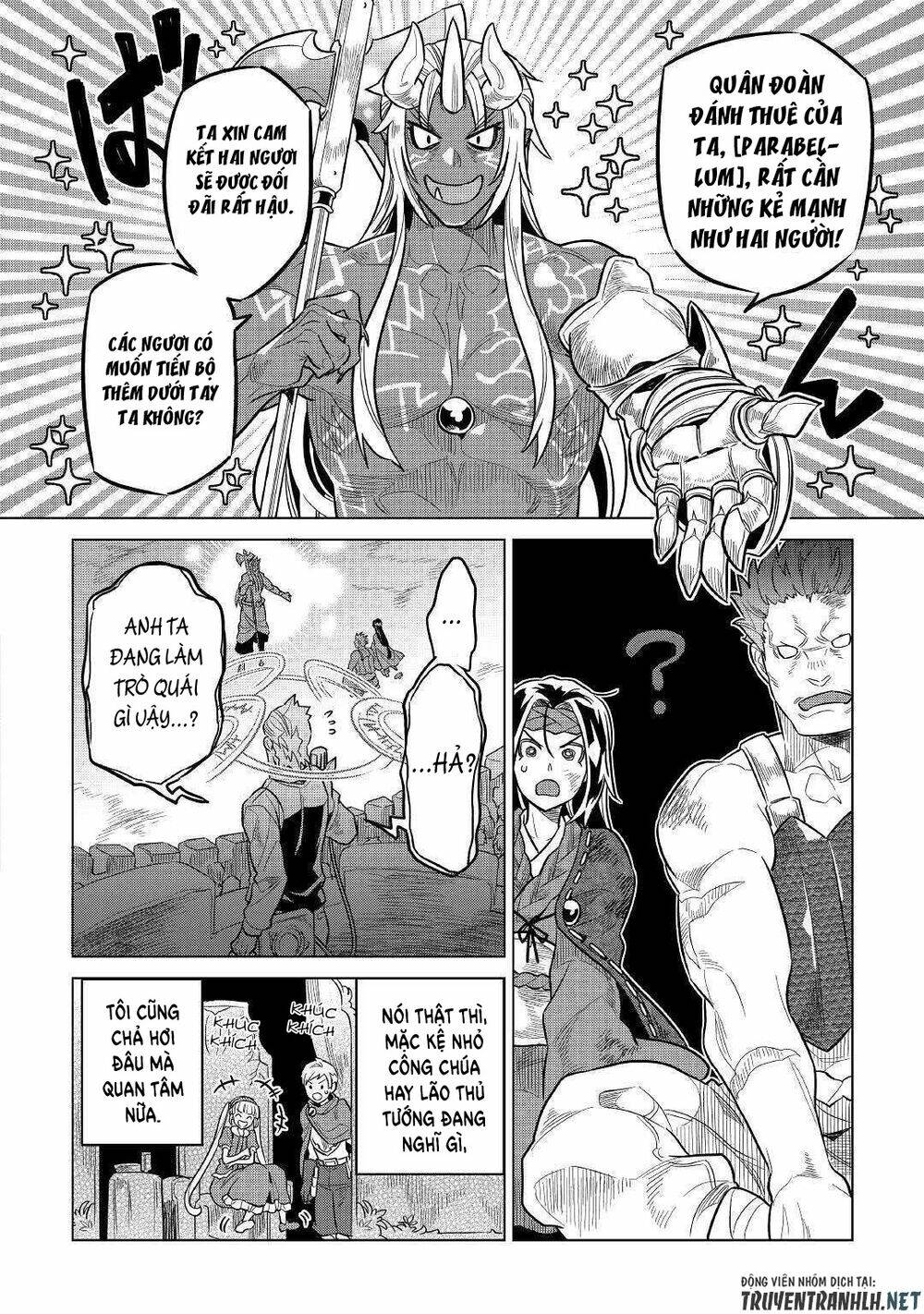 ReMonster - Chapter 60 - Page 17