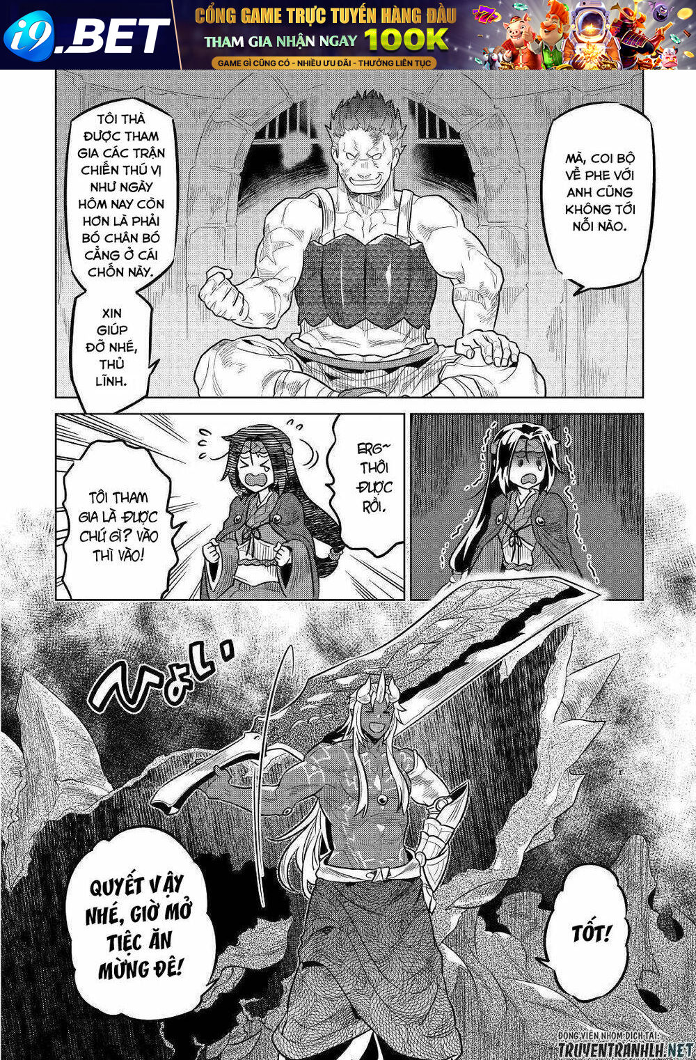 ReMonster - Chapter 60 - Page 19