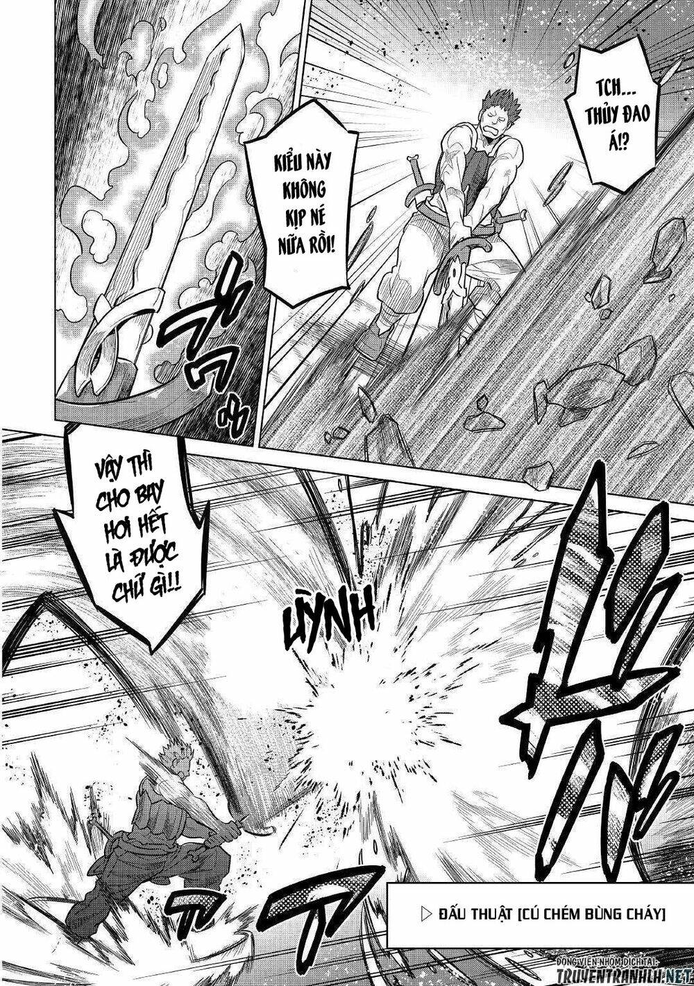 ReMonster - Chapter 60 - Page 7