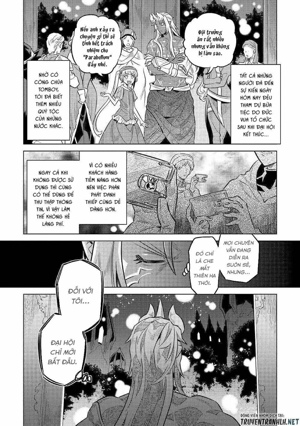 ReMonster - Chapter 63 - Page 15