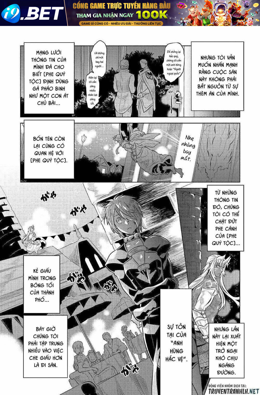 ReMonster - Chapter 63 - Page 17