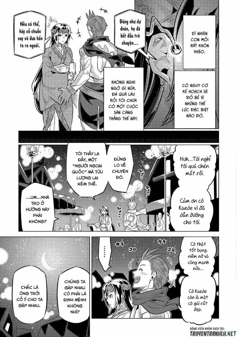 ReMonster - Chapter 63 - Page 18