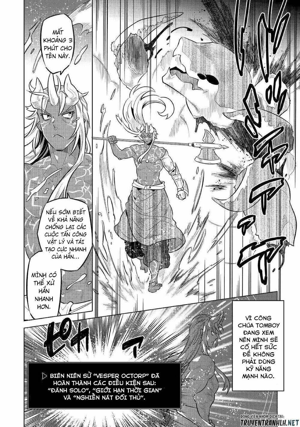 ReMonster - Chapter 64 - Page 19