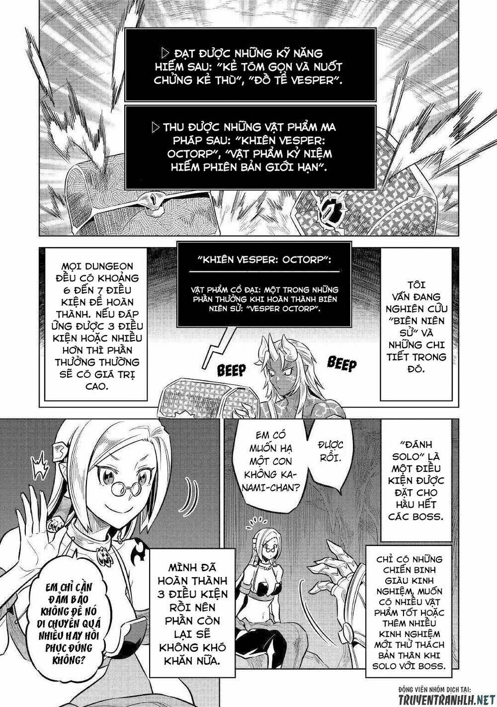 ReMonster - Chapter 64 - Page 20