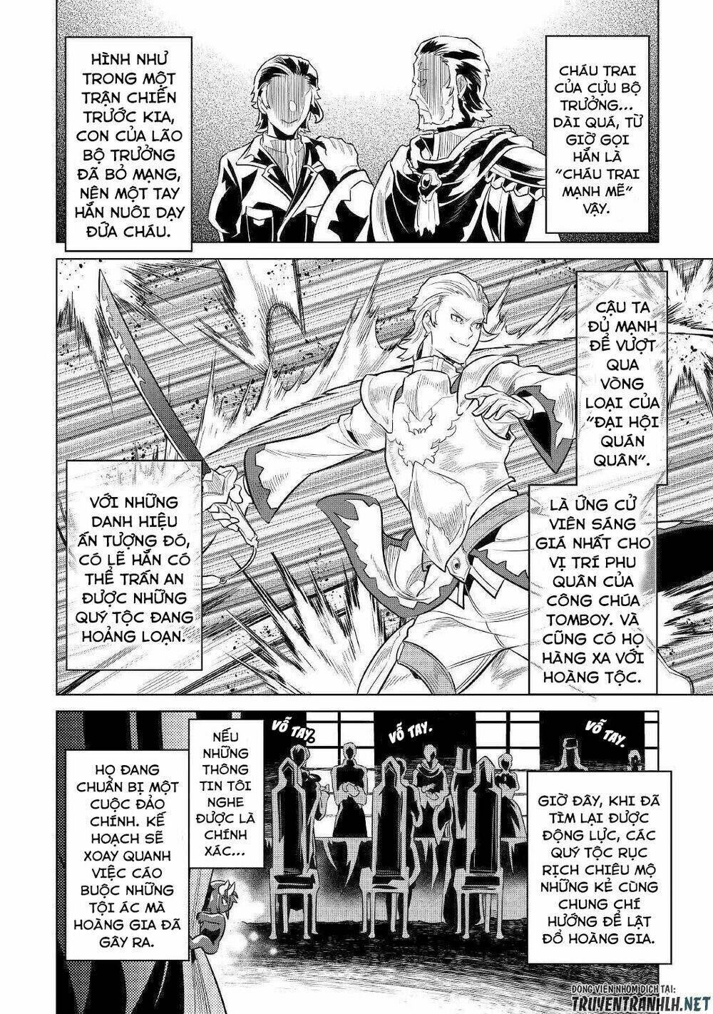 ReMonster - Chapter 64 - Page 3