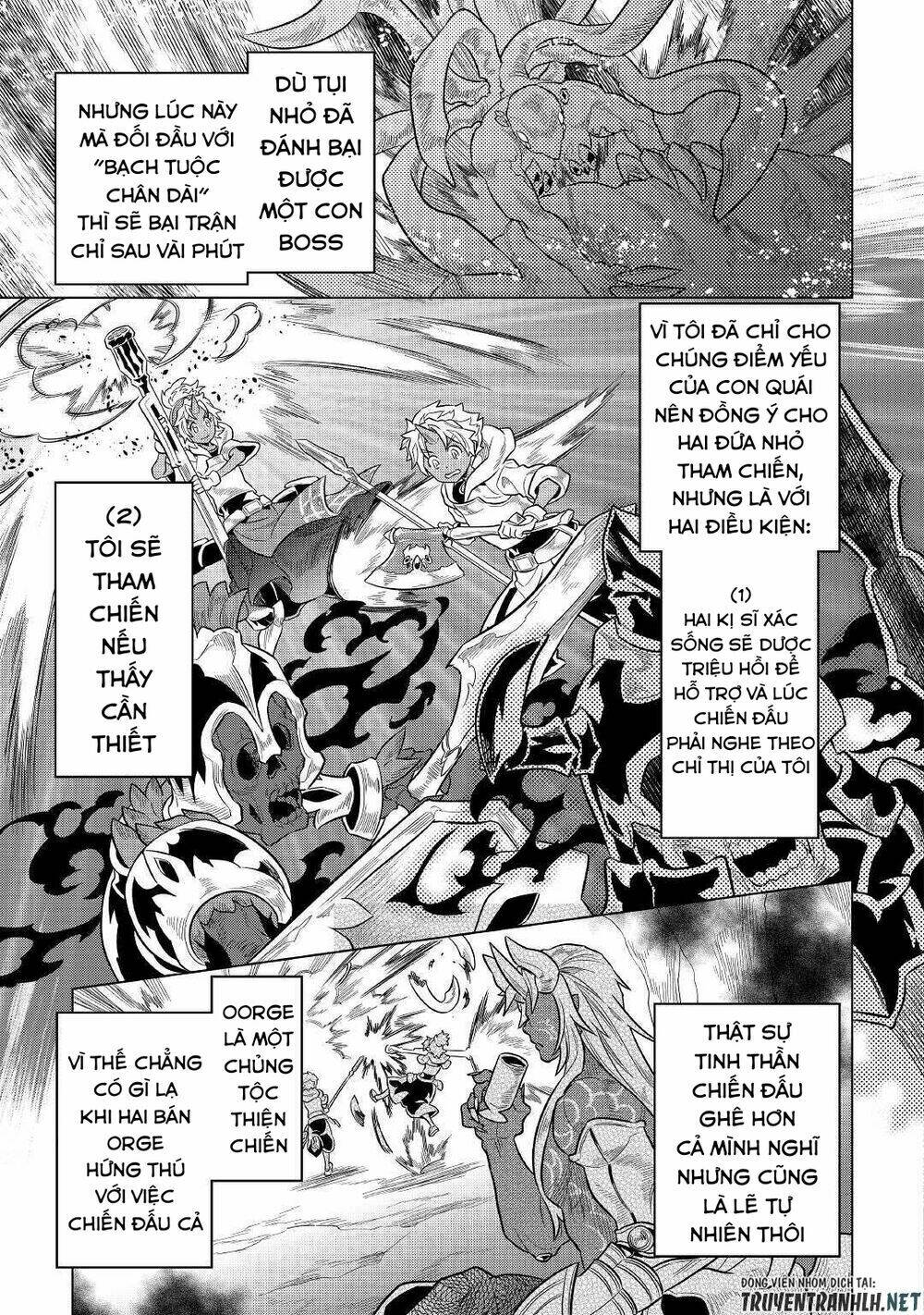 ReMonster - Chapter 65 - Page 14