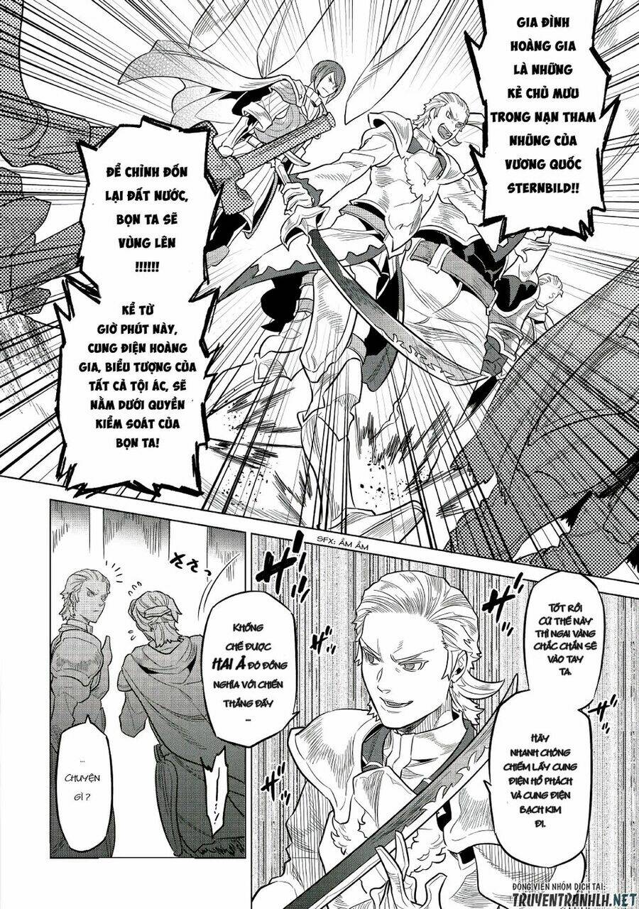 ReMonster - Chapter 66 - Page 17