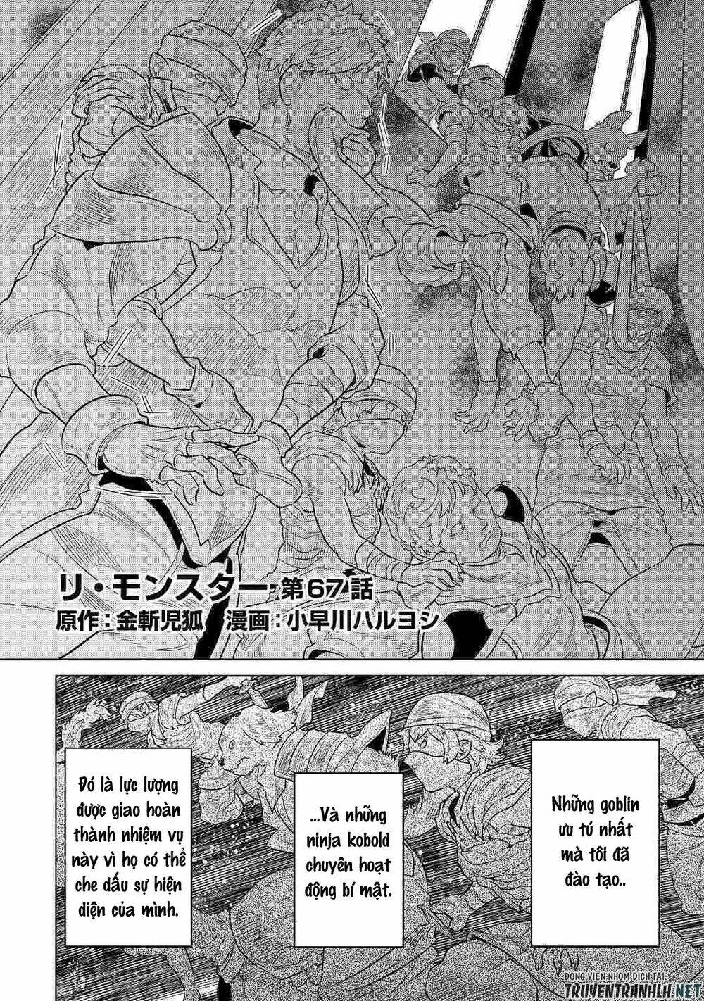 ReMonster - Chapter 67 - Page 3