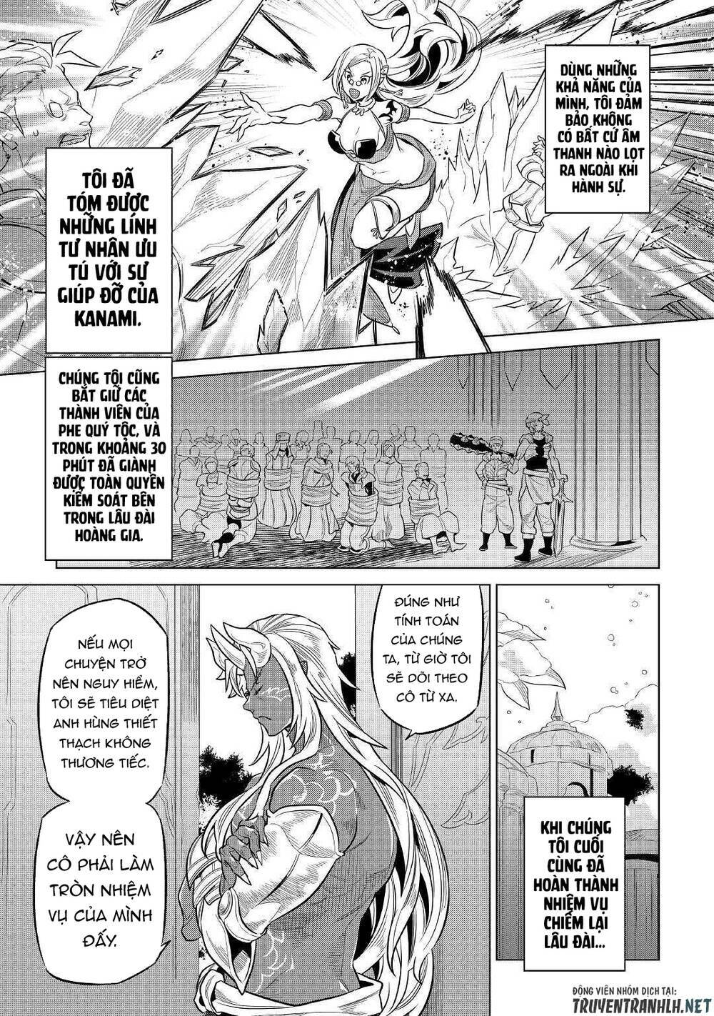 ReMonster - Chapter 68 - Page 18