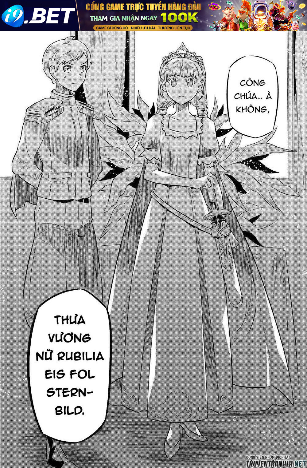 ReMonster - Chapter 68 - Page 19