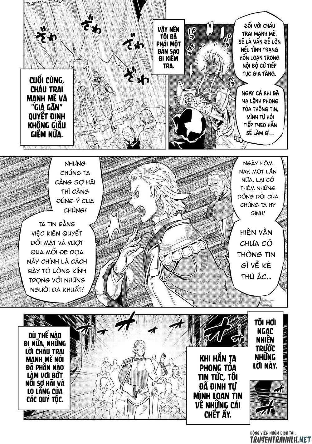 ReMonster - Chapter 68 - Page 6