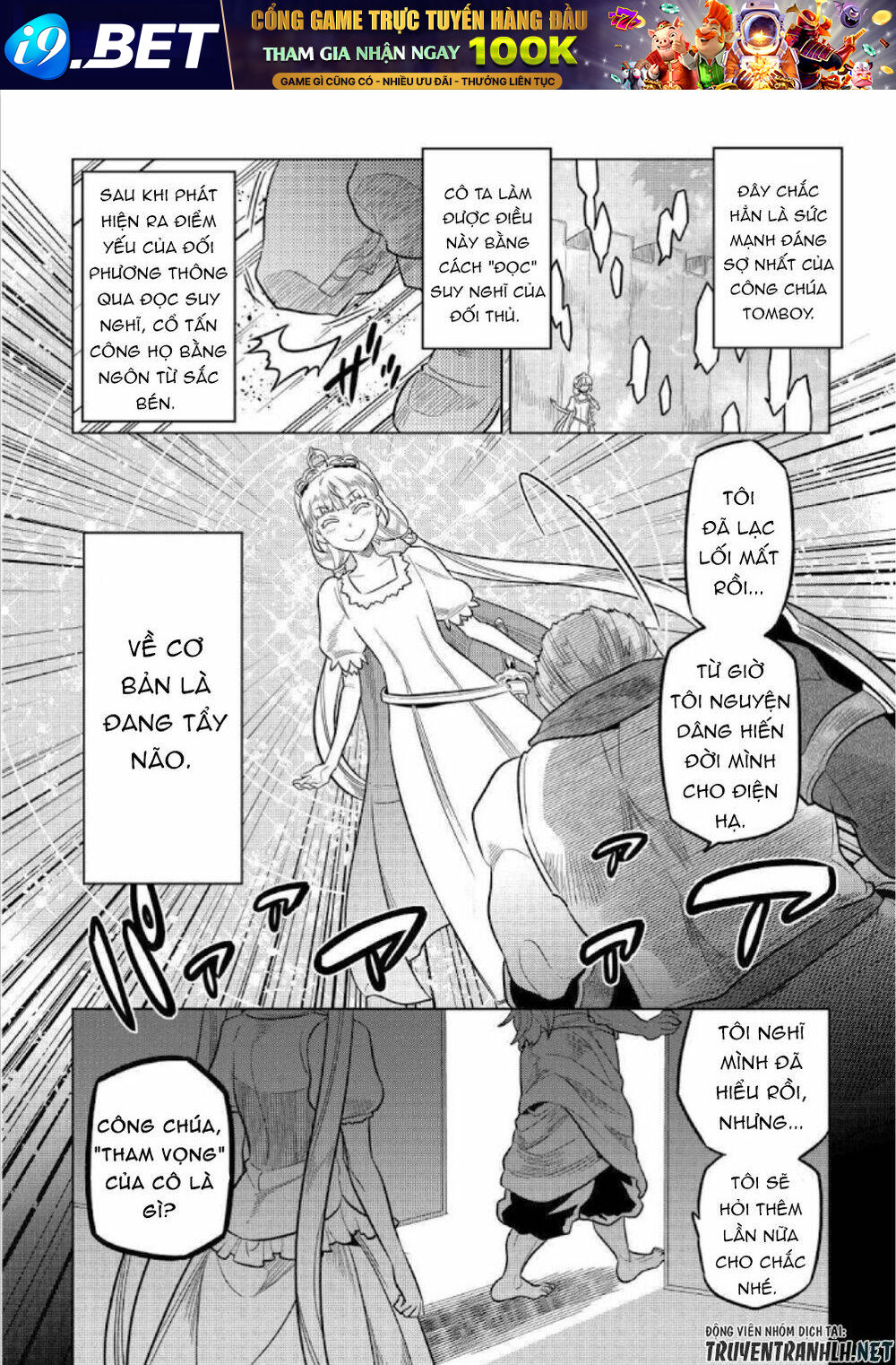 ReMonster - Chapter 69 - Page 19