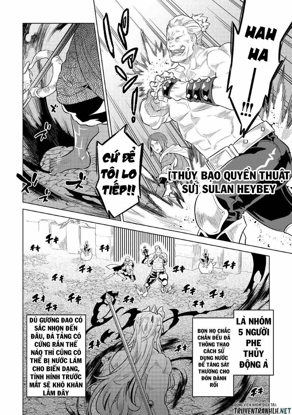 ReMonster - Chapter 71 - Page 11