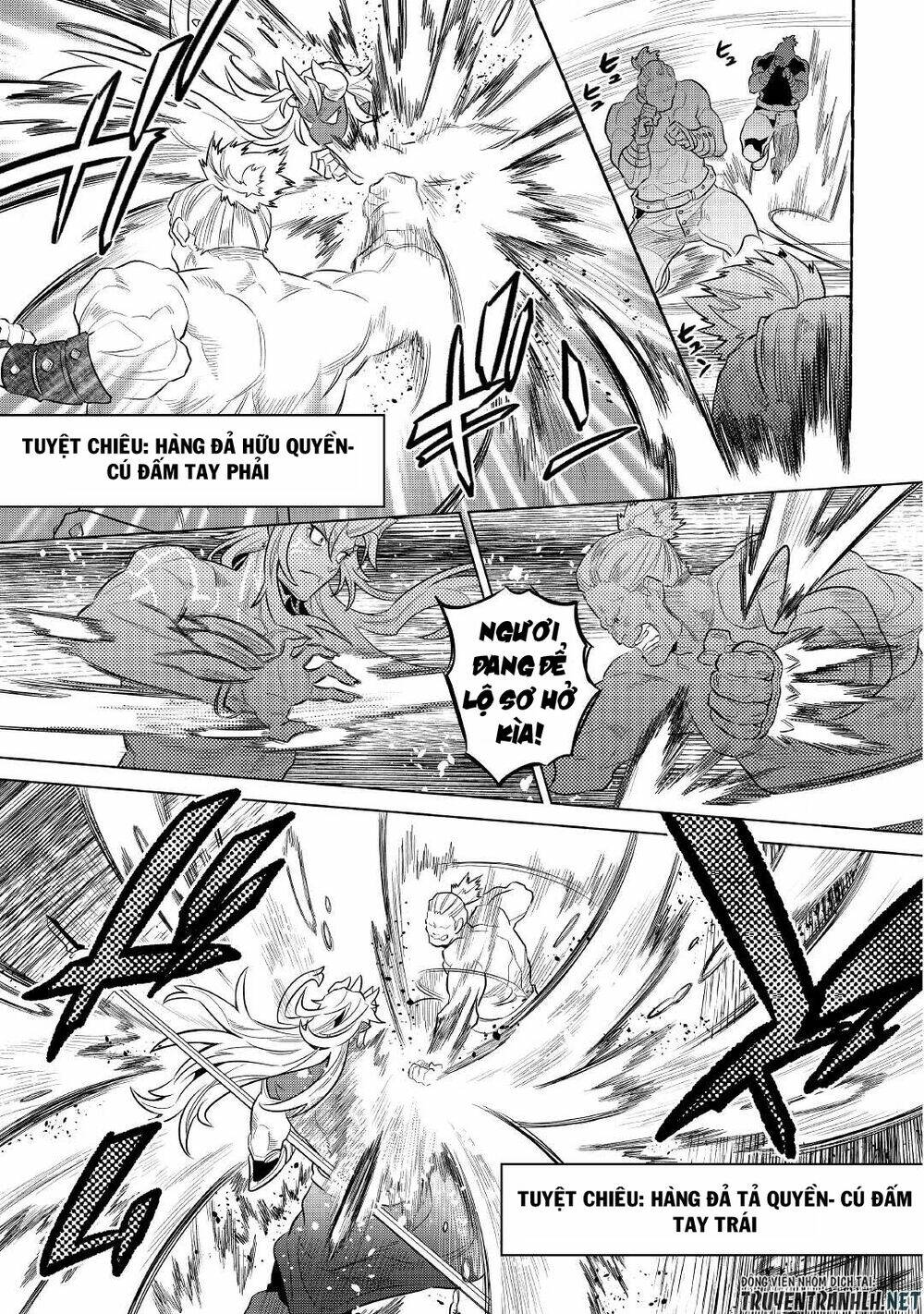 ReMonster - Chapter 71 - Page 12