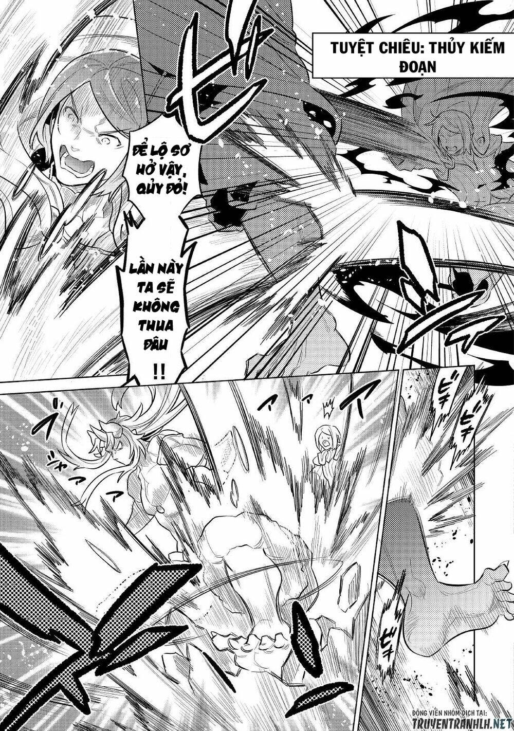 ReMonster - Chapter 71 - Page 18