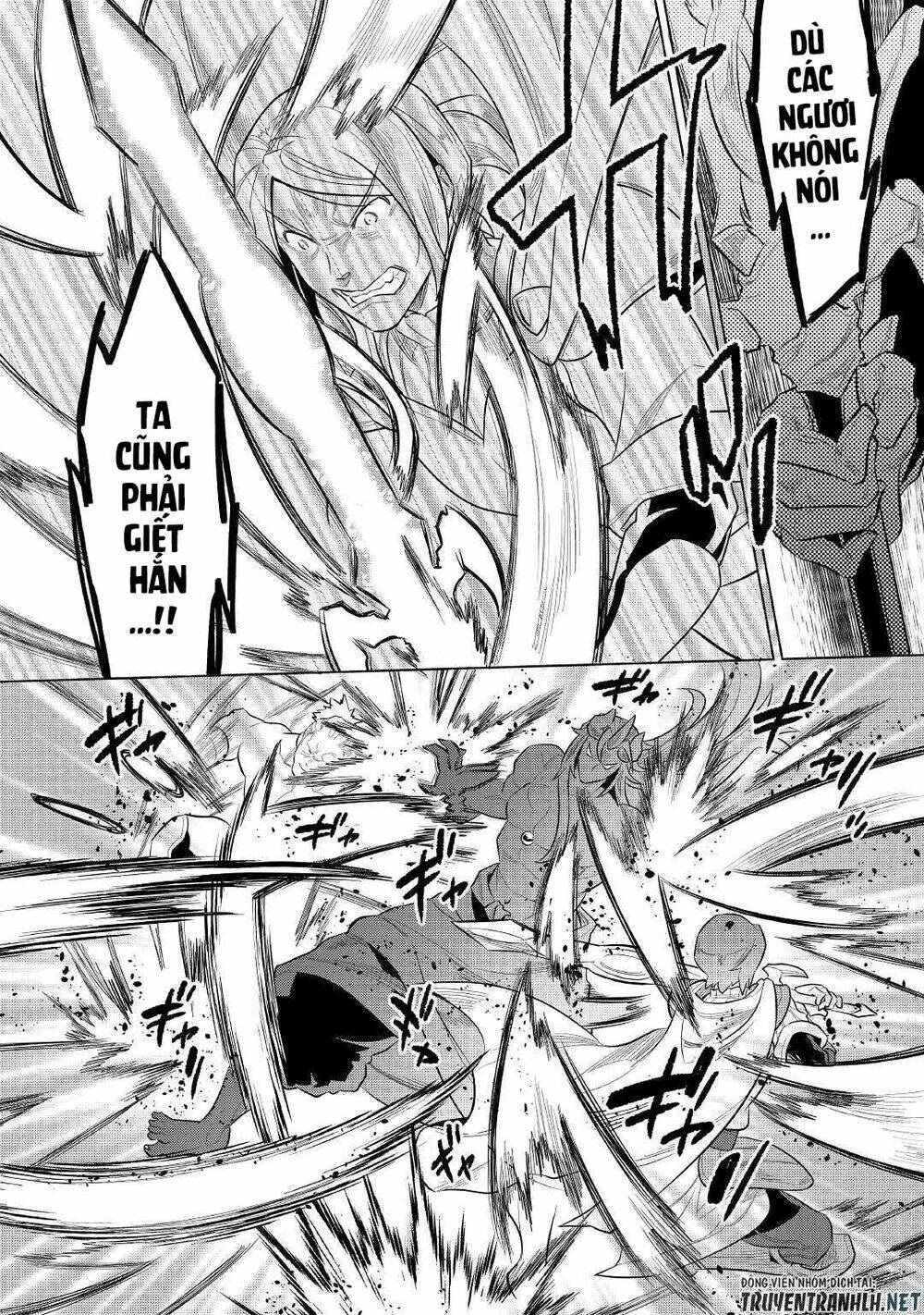 ReMonster - Chapter 72 - Page 15