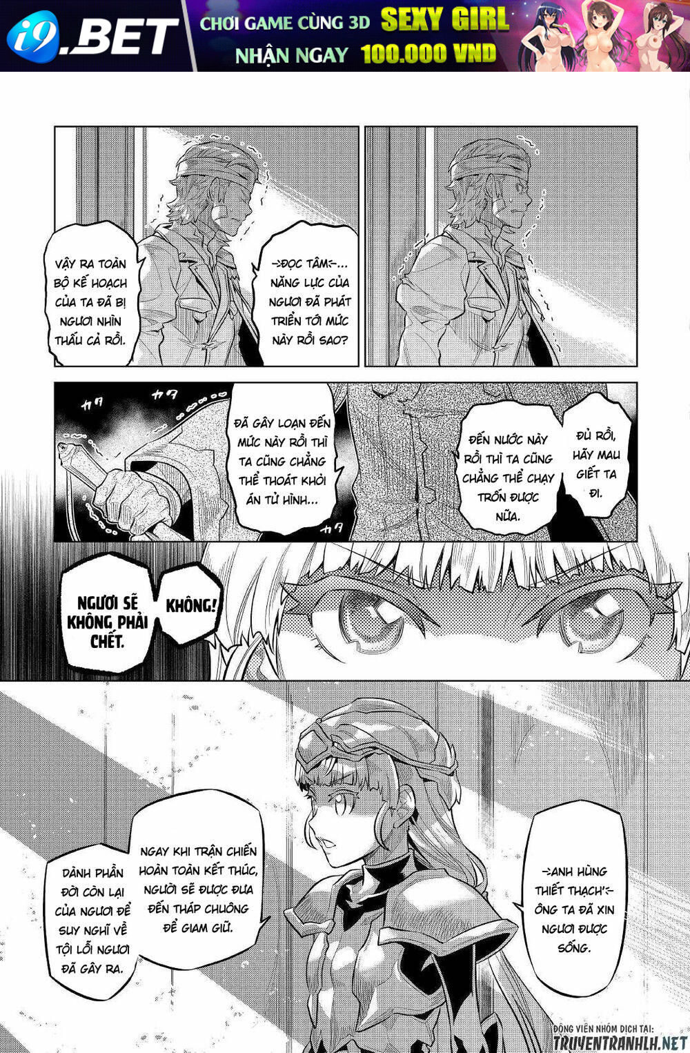 ReMonster - Chapter 73 - Page 8