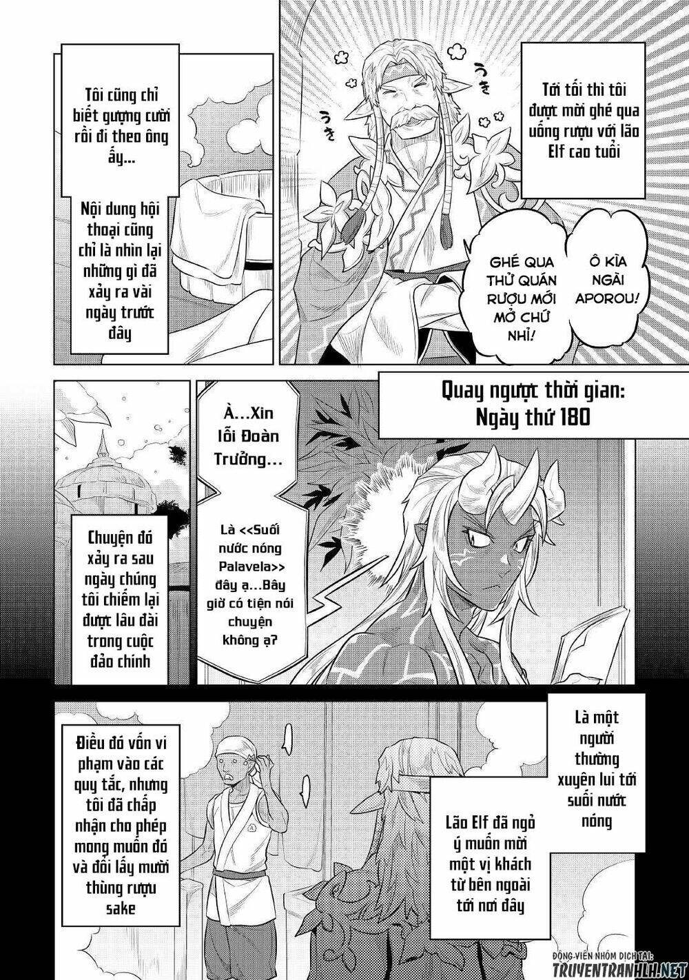 ReMonster - Chapter 75 - Page 11