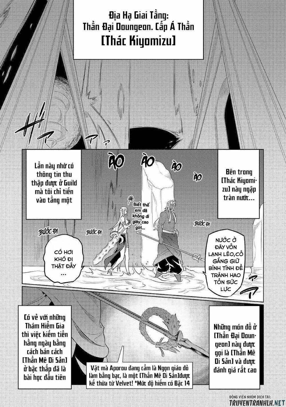 ReMonster - Chapter 76 - Page 20