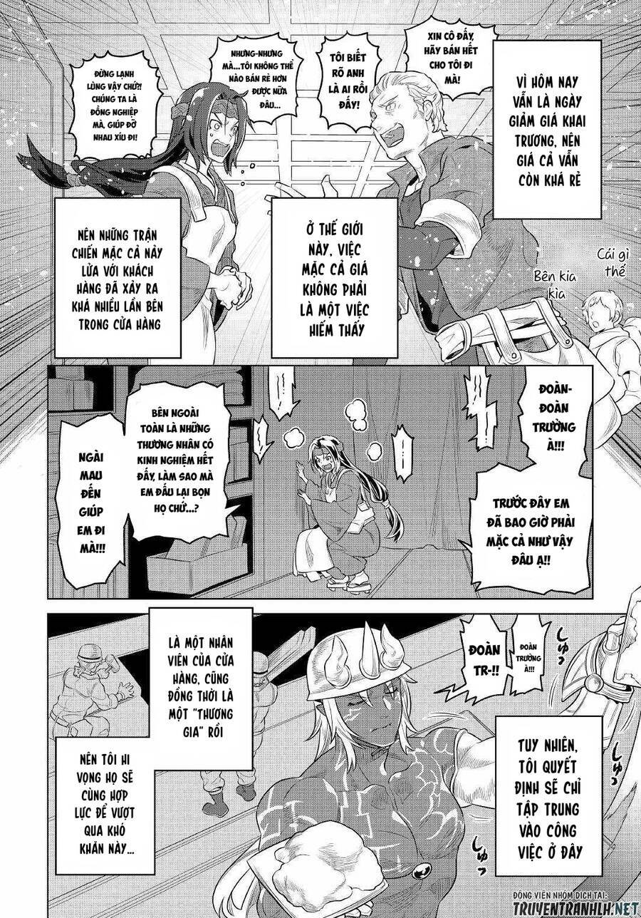 ReMonster - Chapter 77 - Page 17