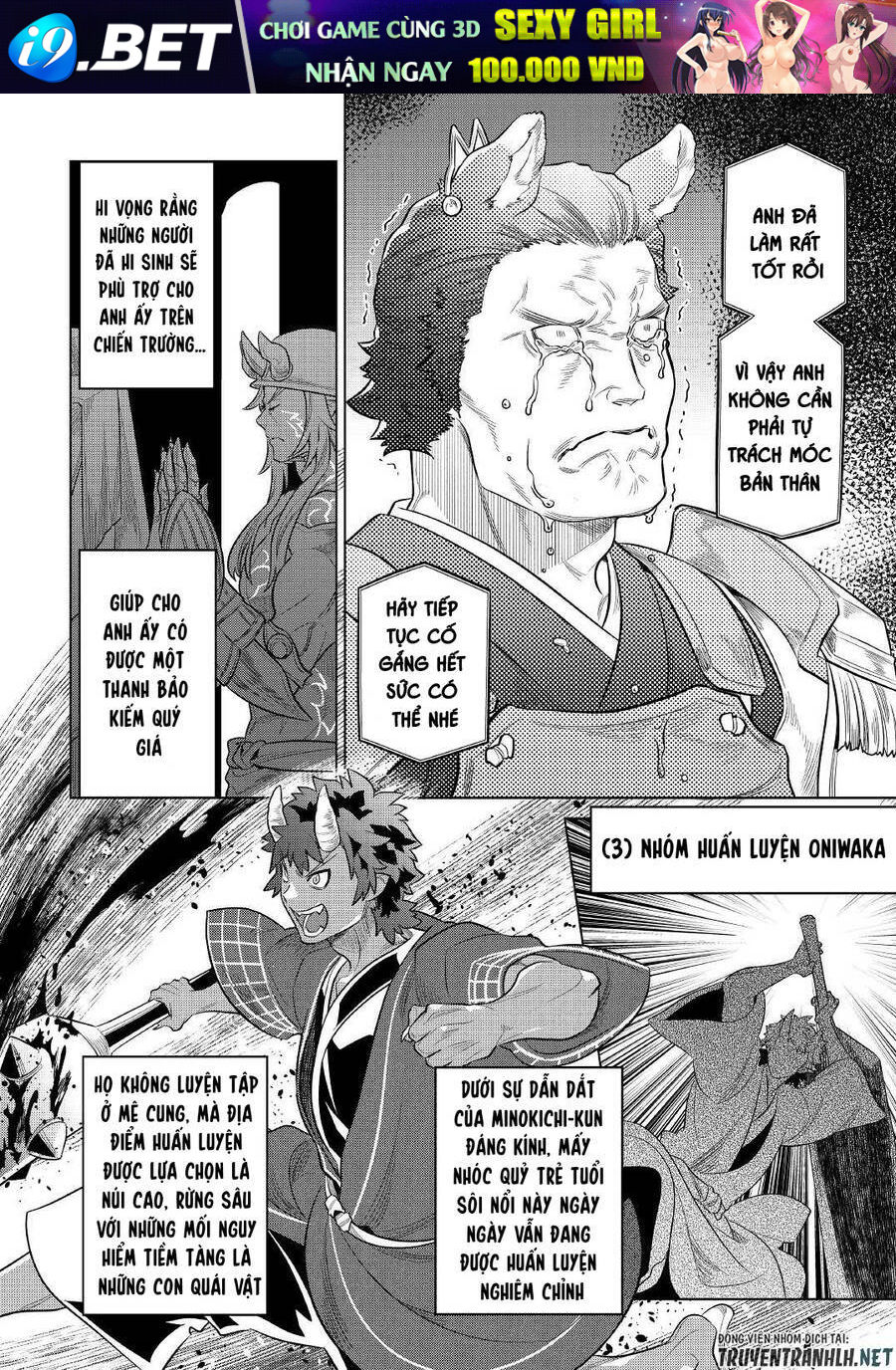 ReMonster - Chapter 79 - Page 15