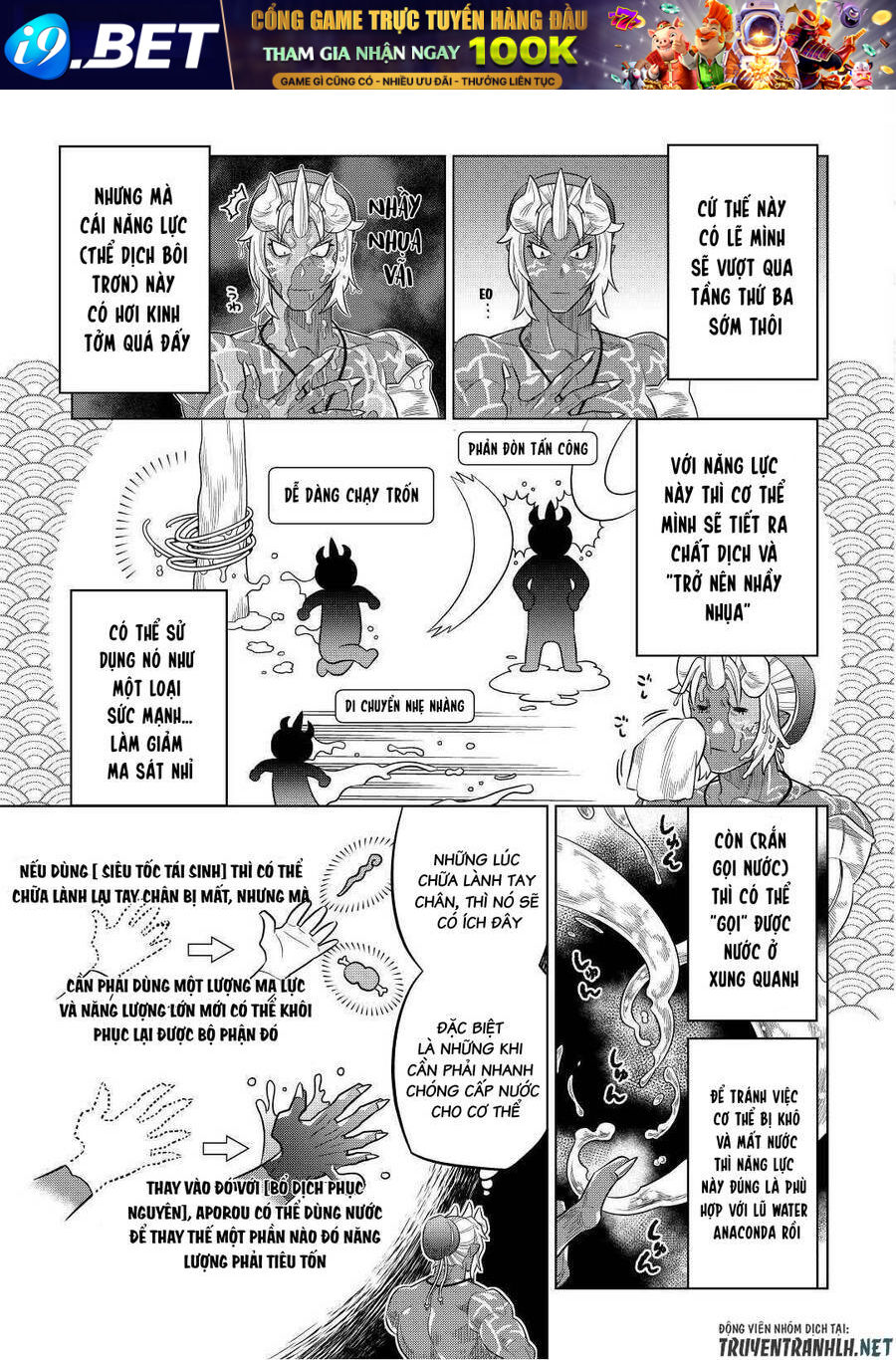 ReMonster - Chapter 80 - Page 10