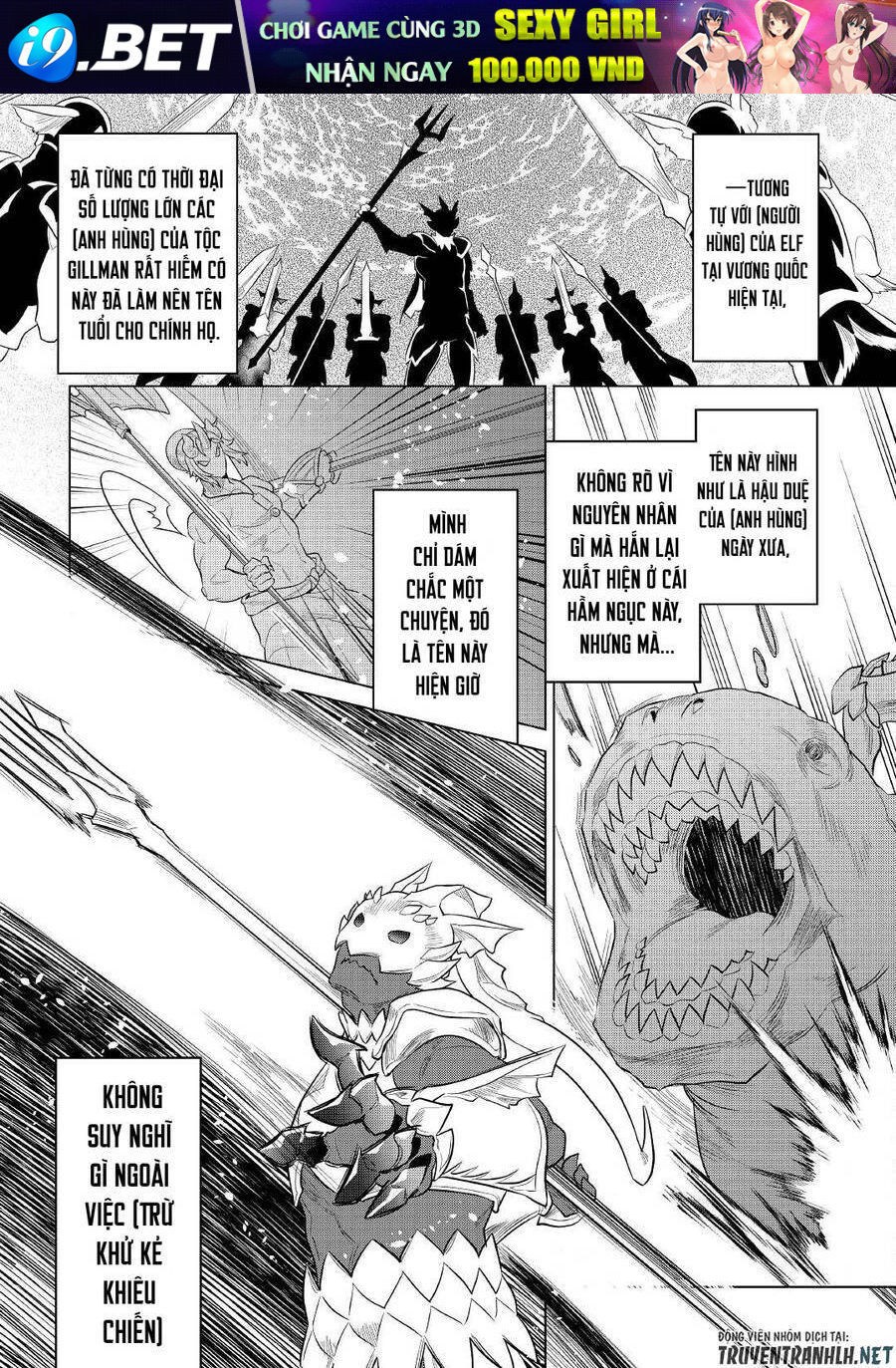 ReMonster - Chapter 82 - Page 12