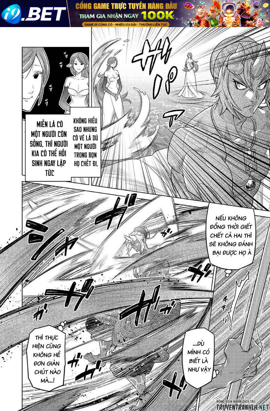 ReMonster - Chapter 83 - Page 21