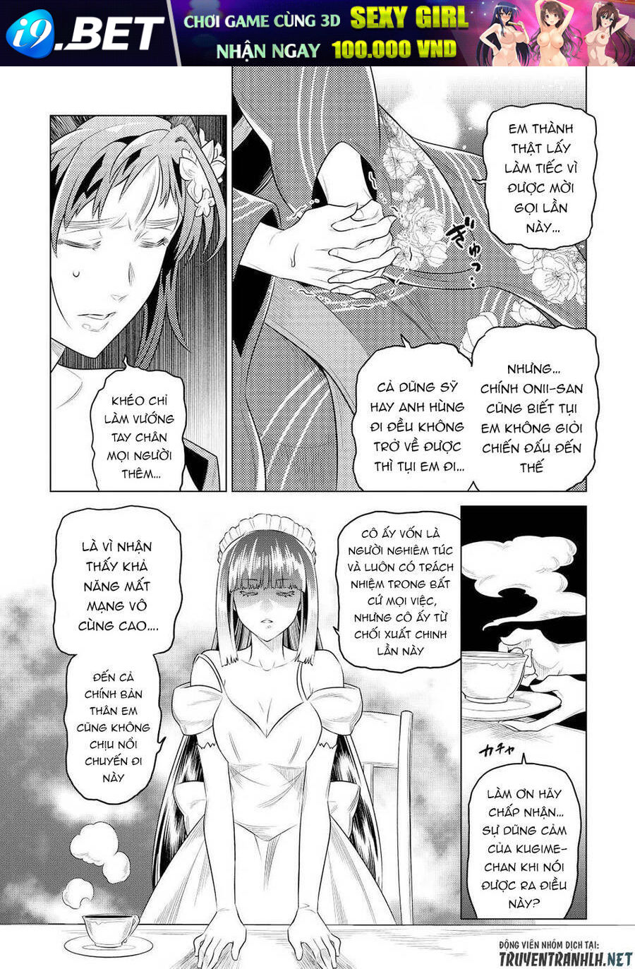 ReMonster - Chapter 89 - Page 7