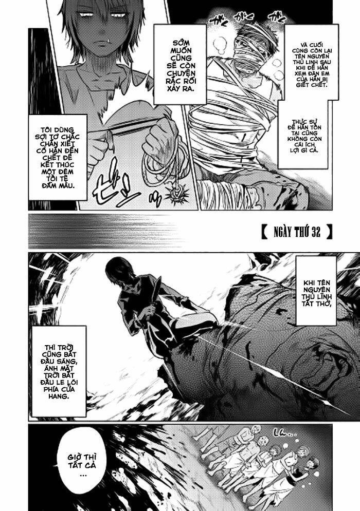 ReMonster - Chapter 9 - Page 7