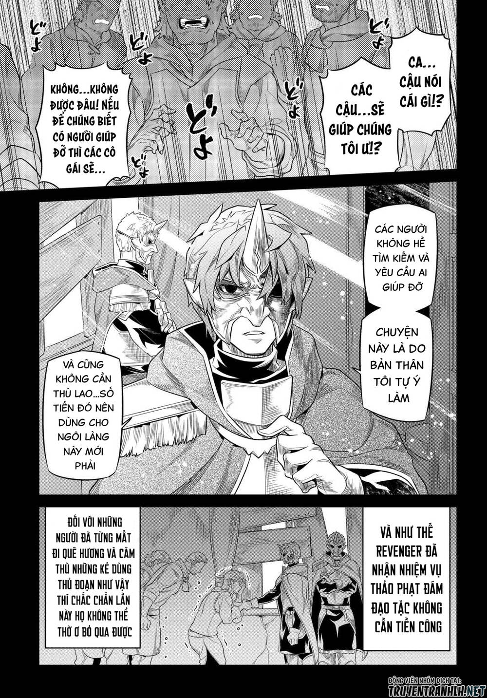 ReMonster - Chapter 91 - Page 12