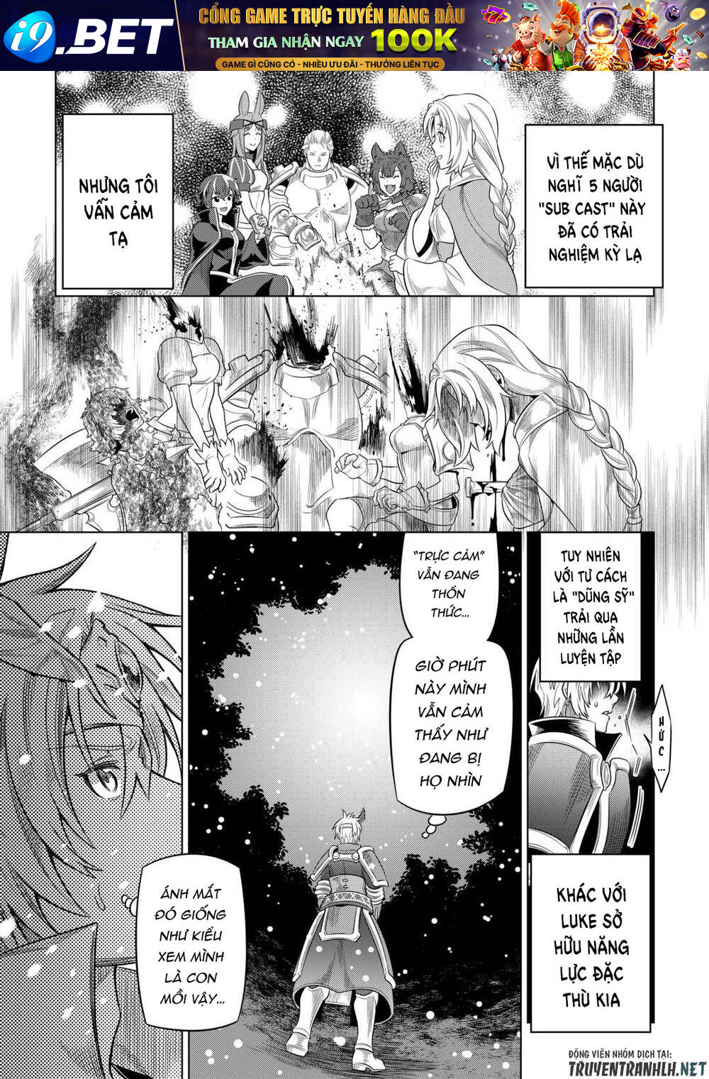 ReMonster - Chapter 92 - Page 15