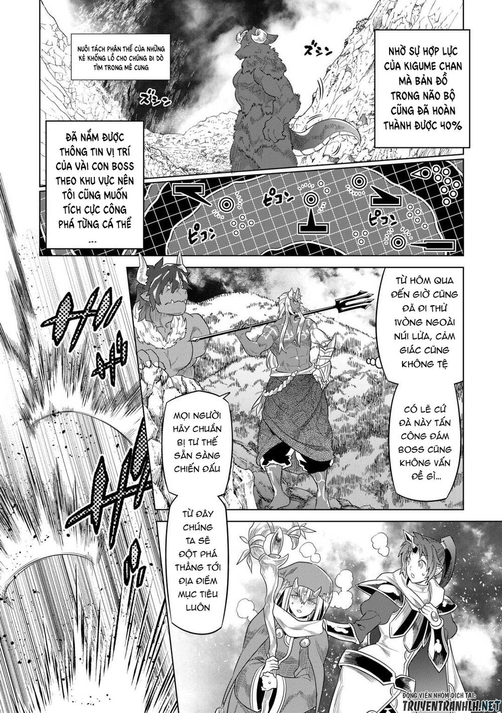 ReMonster - Chapter 93 - Page 13