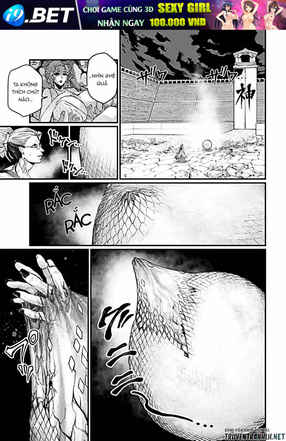 Shuumatsu no Valkyrie - Chapter 49 - Page 16