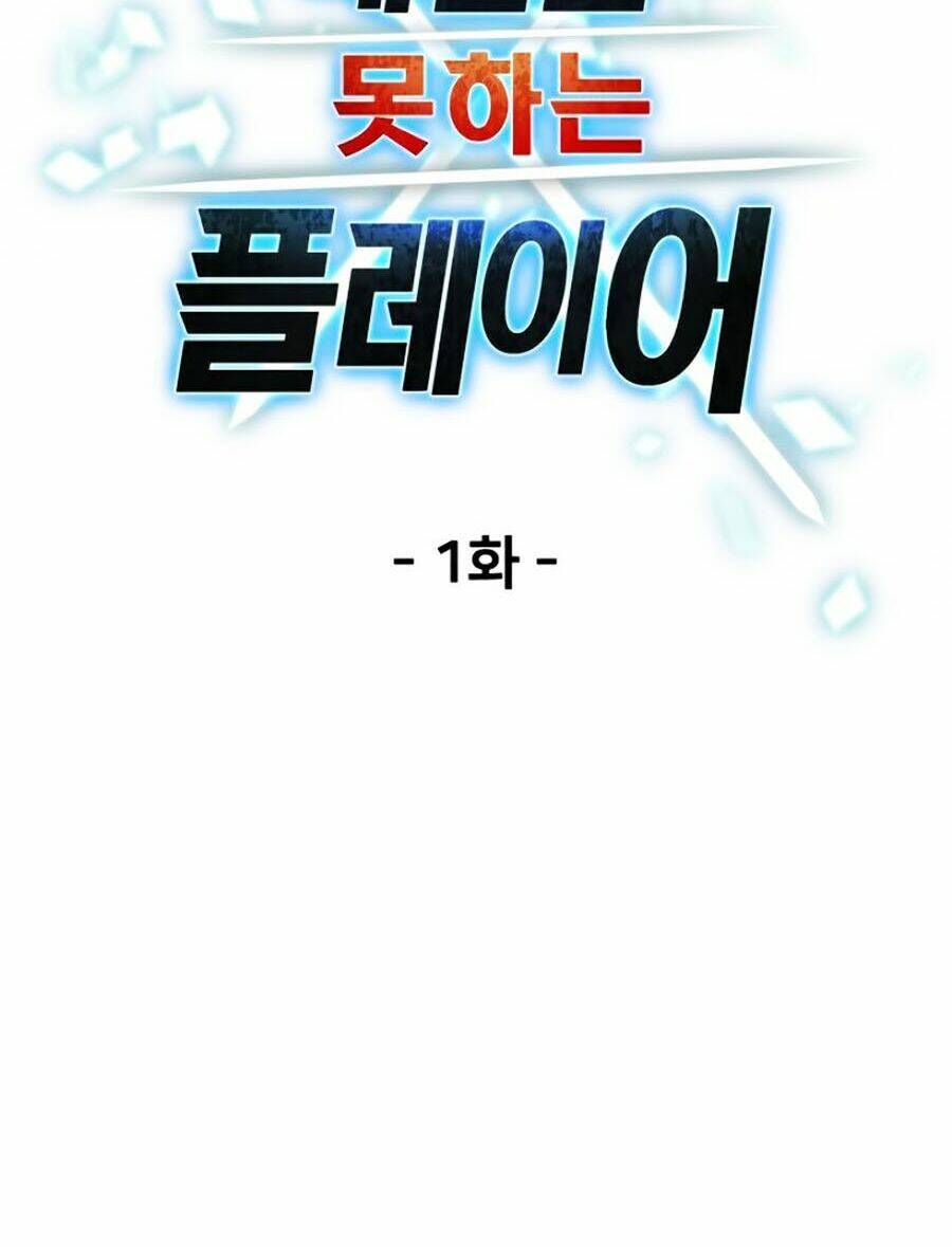 Người Chơi Không Thể Thăng Cấp - Chapter 1 - Page 159