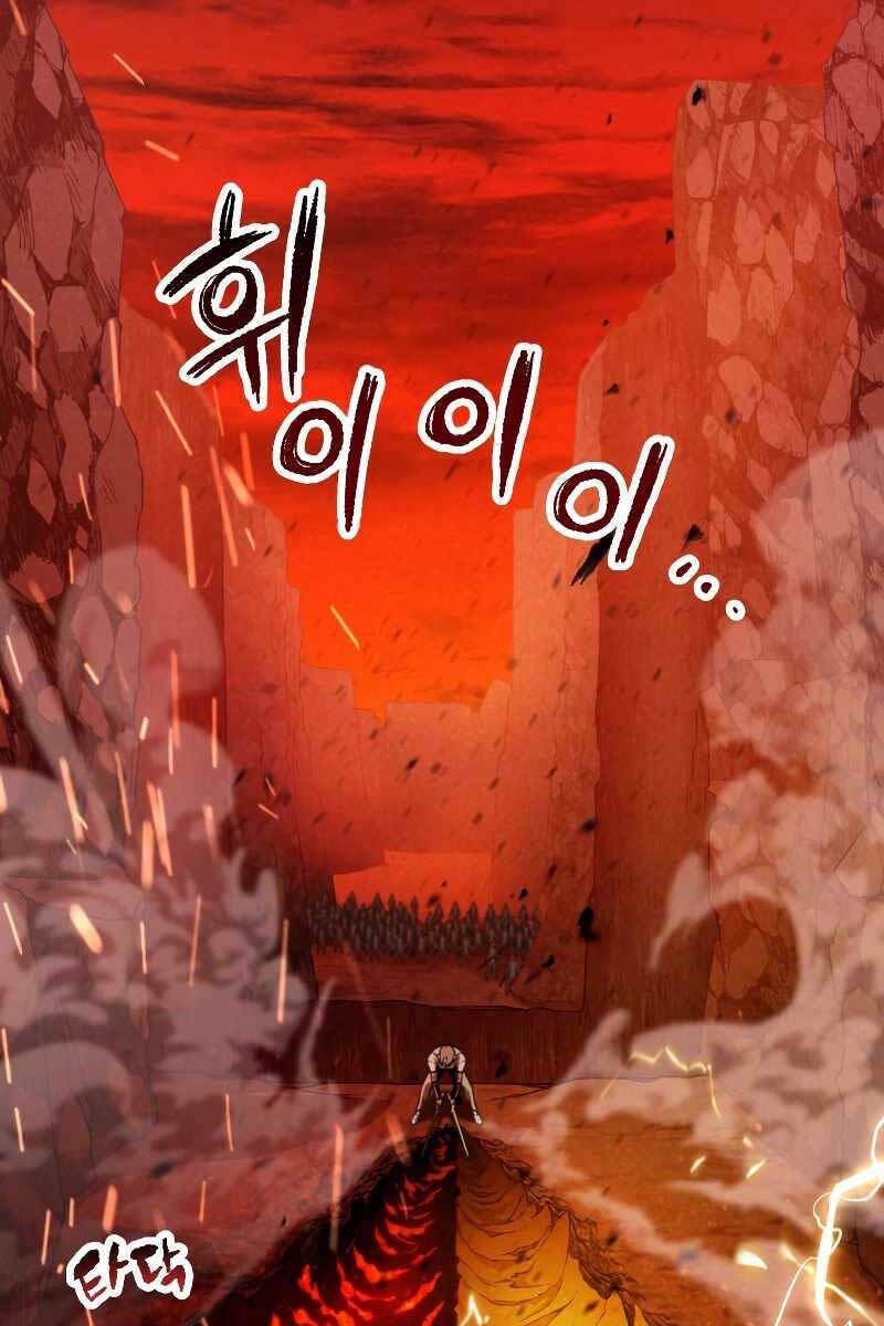 Người Chơi Không Thể Thăng Cấp - Chapter 100 - Page 45