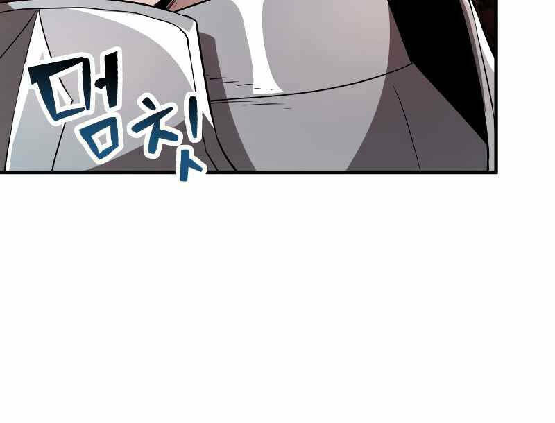 Người Chơi Không Thể Thăng Cấp - Chapter 100 - Page 73