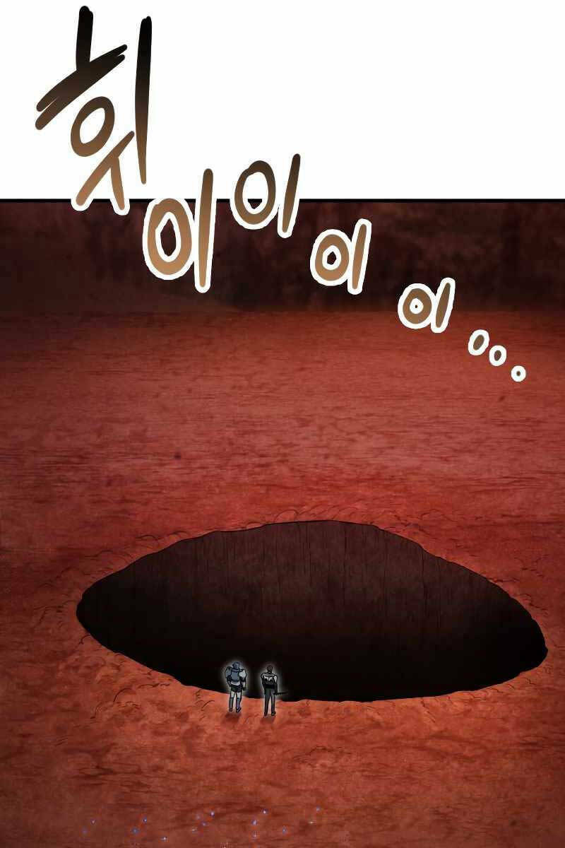 Người Chơi Không Thể Thăng Cấp - Chapter 100 - Page 86