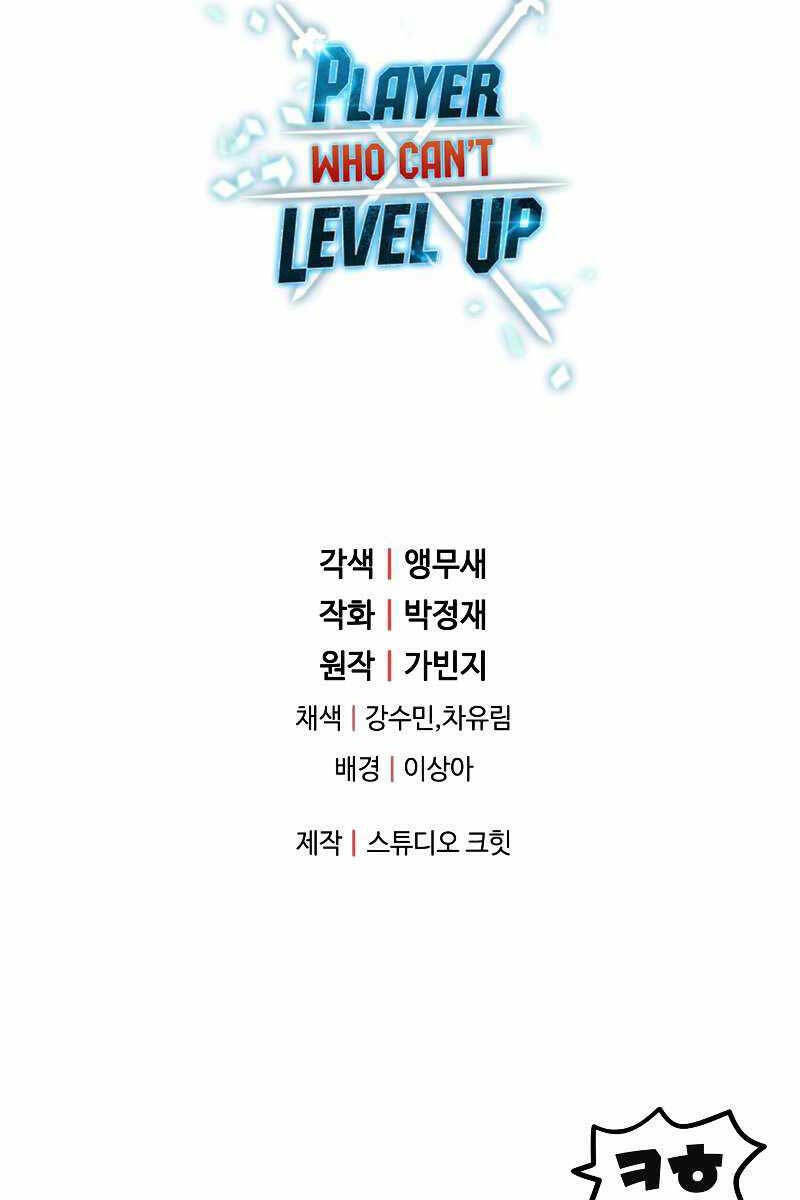 Người Chơi Không Thể Thăng Cấp - Chapter 101 - Page 107