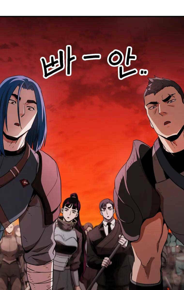 Người Chơi Không Thể Thăng Cấp - Chapter 102 - Page 12