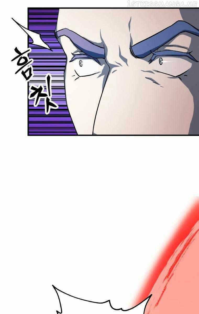 Người Chơi Không Thể Thăng Cấp - Chapter 104 - Page 62